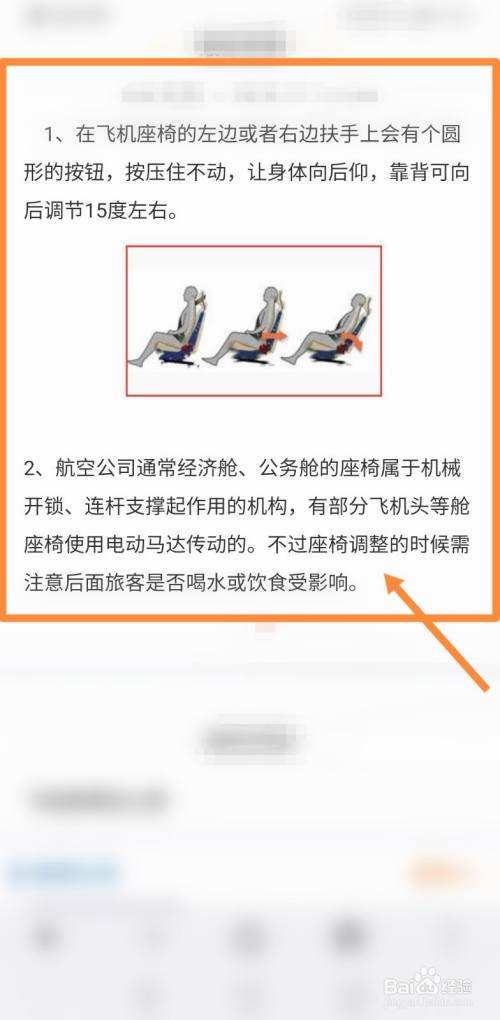 [飞机app怎么改中文]飞机app怎么设置中文