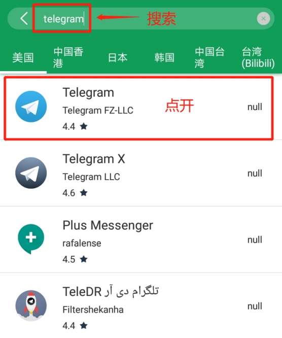 [Telegram帐号]telegram帐号注销