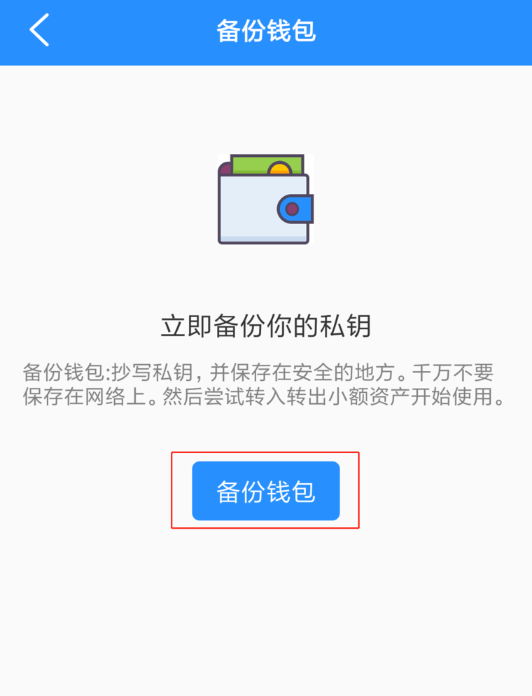 [tp钱包下载ios]tp钱包下载app苹果