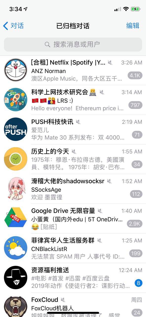 关于Telegram纸飞机怎么玩的信息