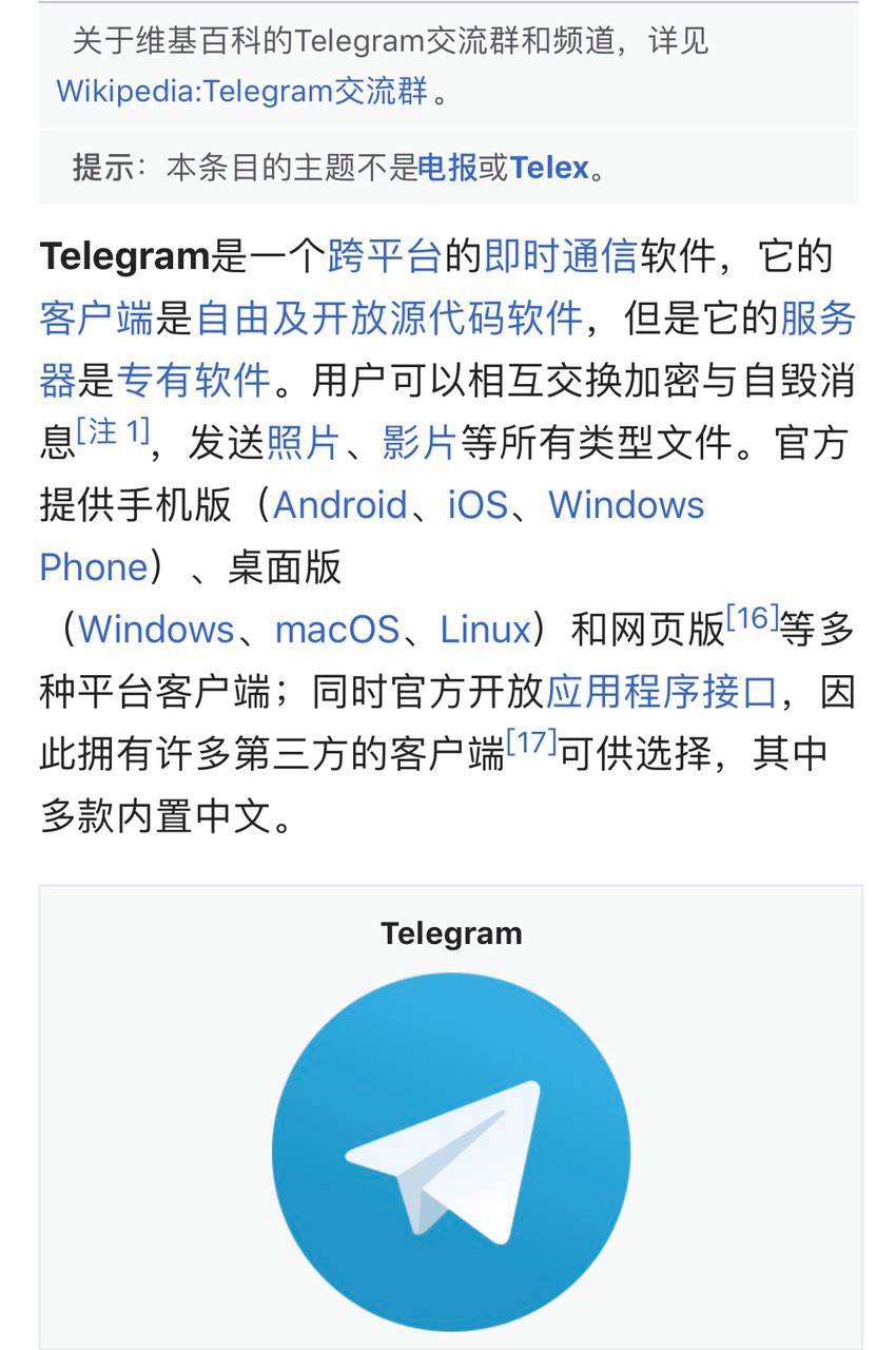[飞机app聊天软件下载中文苹果手机]飞机app聊天软件下载中文苹果手机可以用吗
