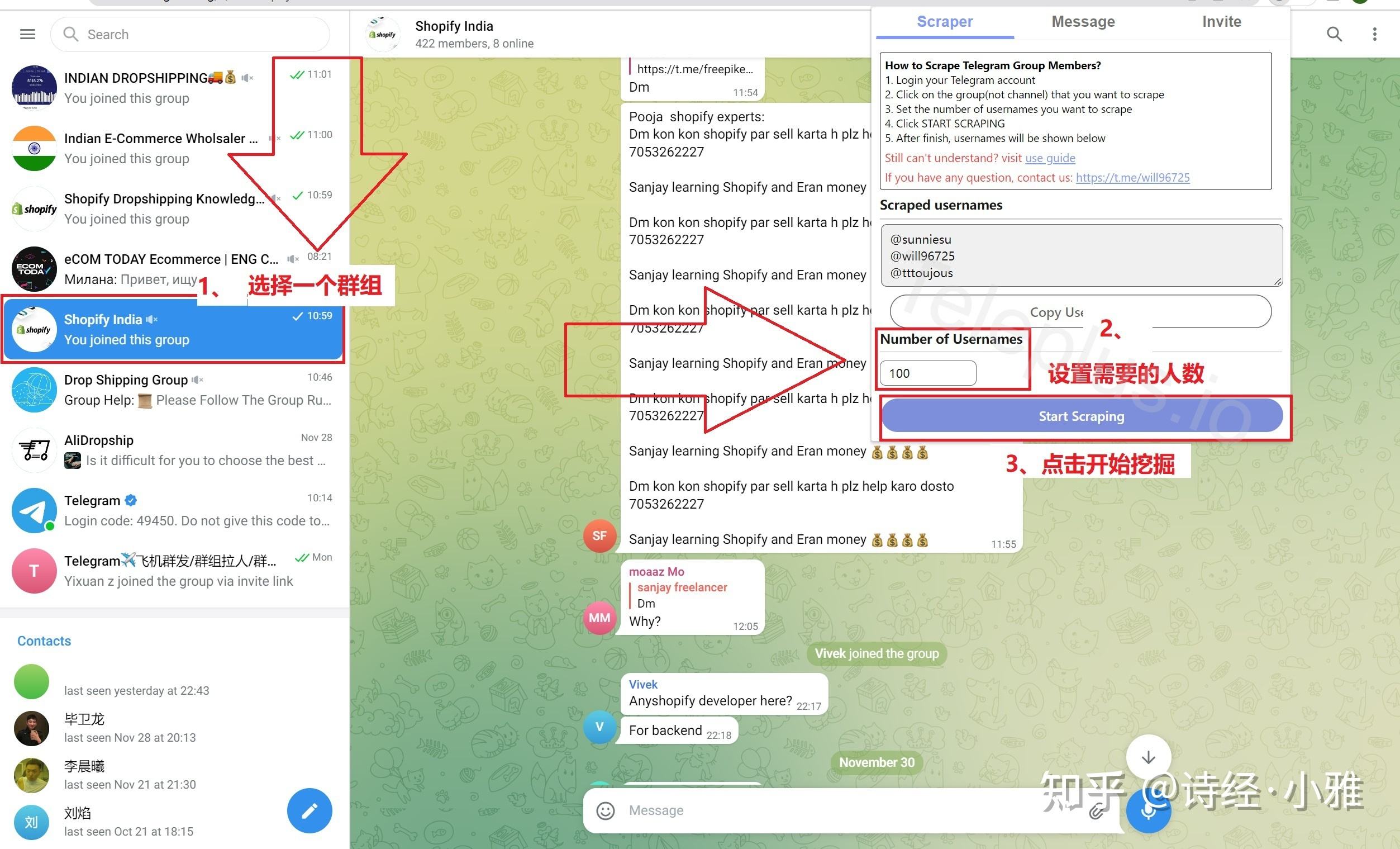 Telegram参数获取2022的简单介绍