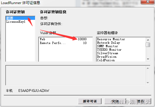 [飞机怎么安装中文语言包]飞机怎么安装中文语言包软件