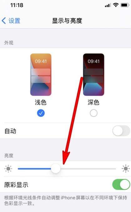 [飞机苹果怎么设置中文版教程]iphone飞机怎么弄成中文版
