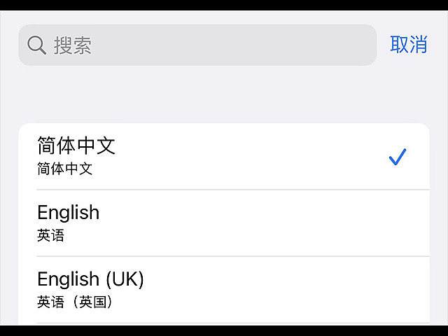 [飞机苹果怎么设置中文版教程]iphone飞机怎么弄成中文版