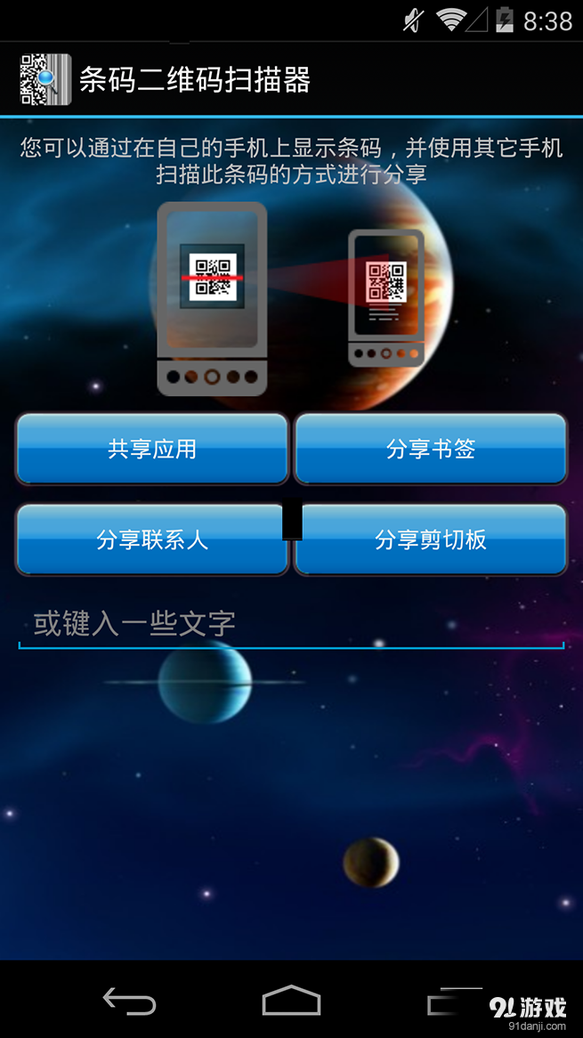 Telegreat中文版下载苹果手机怎么找Wi-Fi二维码的简单介绍