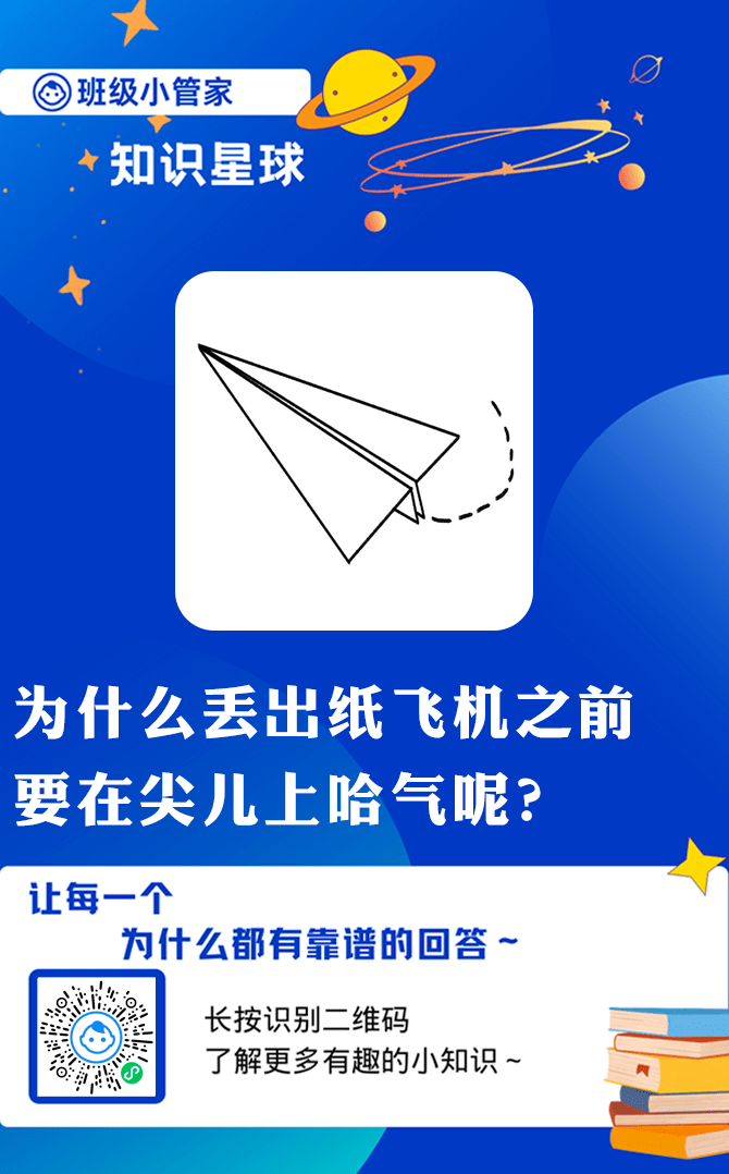 [纸飞机聊天软件]纸飞机聊天软件下载中文版安卓