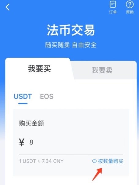 tp钱包跑分骗局的简单介绍