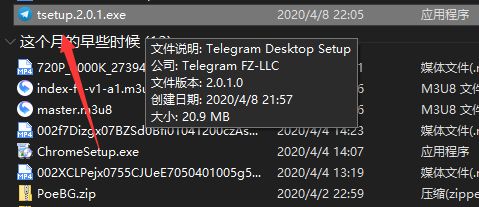 [Telegram百度百科]telegram中国叫什么