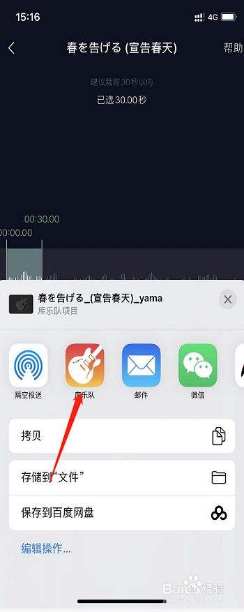 [苹果手机怎么下载飞机中文版]苹果手机怎么下载小飞机中文版