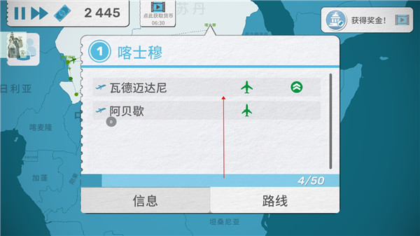 [飞机app聊天软件下载中文版本安卓]飞机app聊天软件下载中文版本安卓苹果