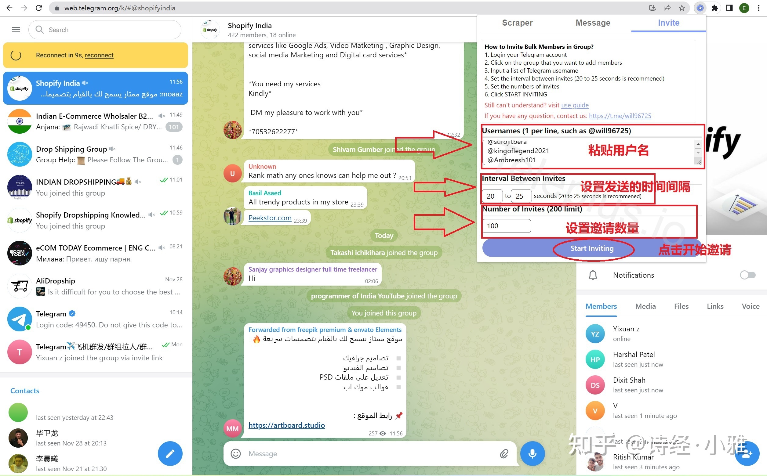 Telegram有效参数2022的简单介绍