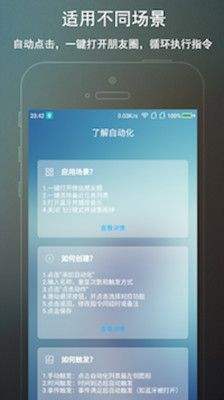 [飞机app聊天软件下载中文版本苹果]飞机app聊天软件下载中文版本苹果版