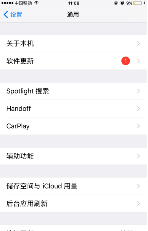 [telegreat中文版苹果设置]telegreat苹果中文版怎么下载