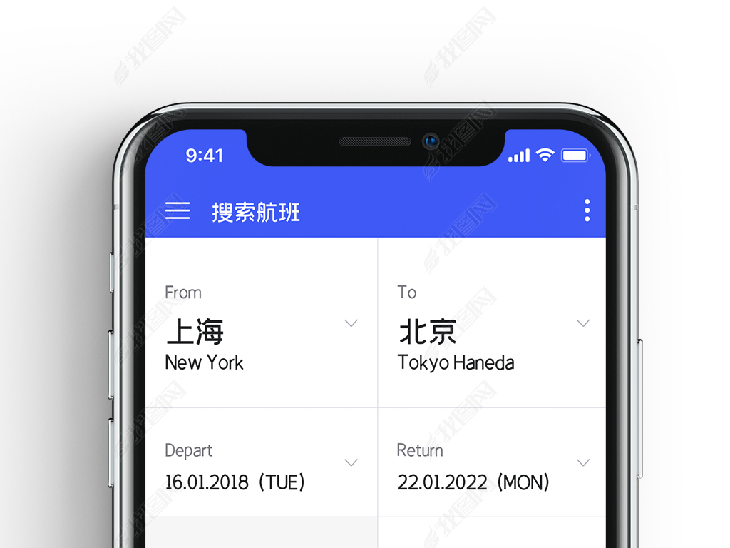 [飞机app软件中文版]飞机app软件中文版下载