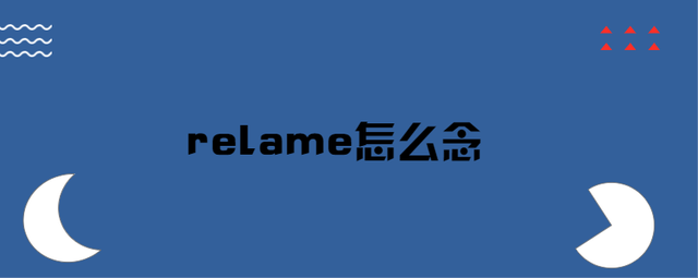 [lame是什么意思]锅炉flame是什么意思