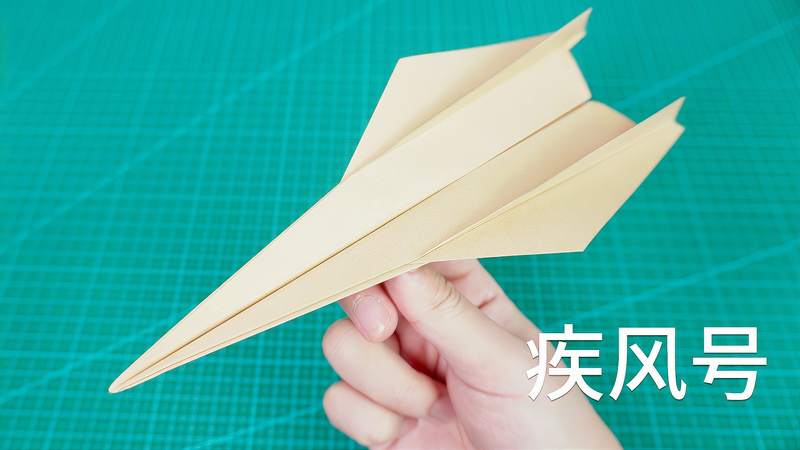 [世界上飞得最差的纸飞机]世界上最能飞的纸飞机是什么样的?
