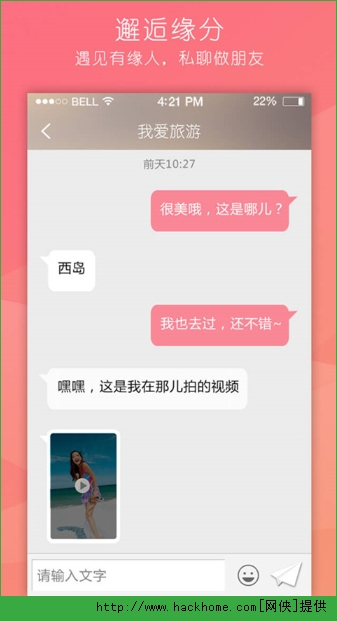[飞机聊天软件下载中文版安卓]飞机聊天软件下载中文版安卓苹果