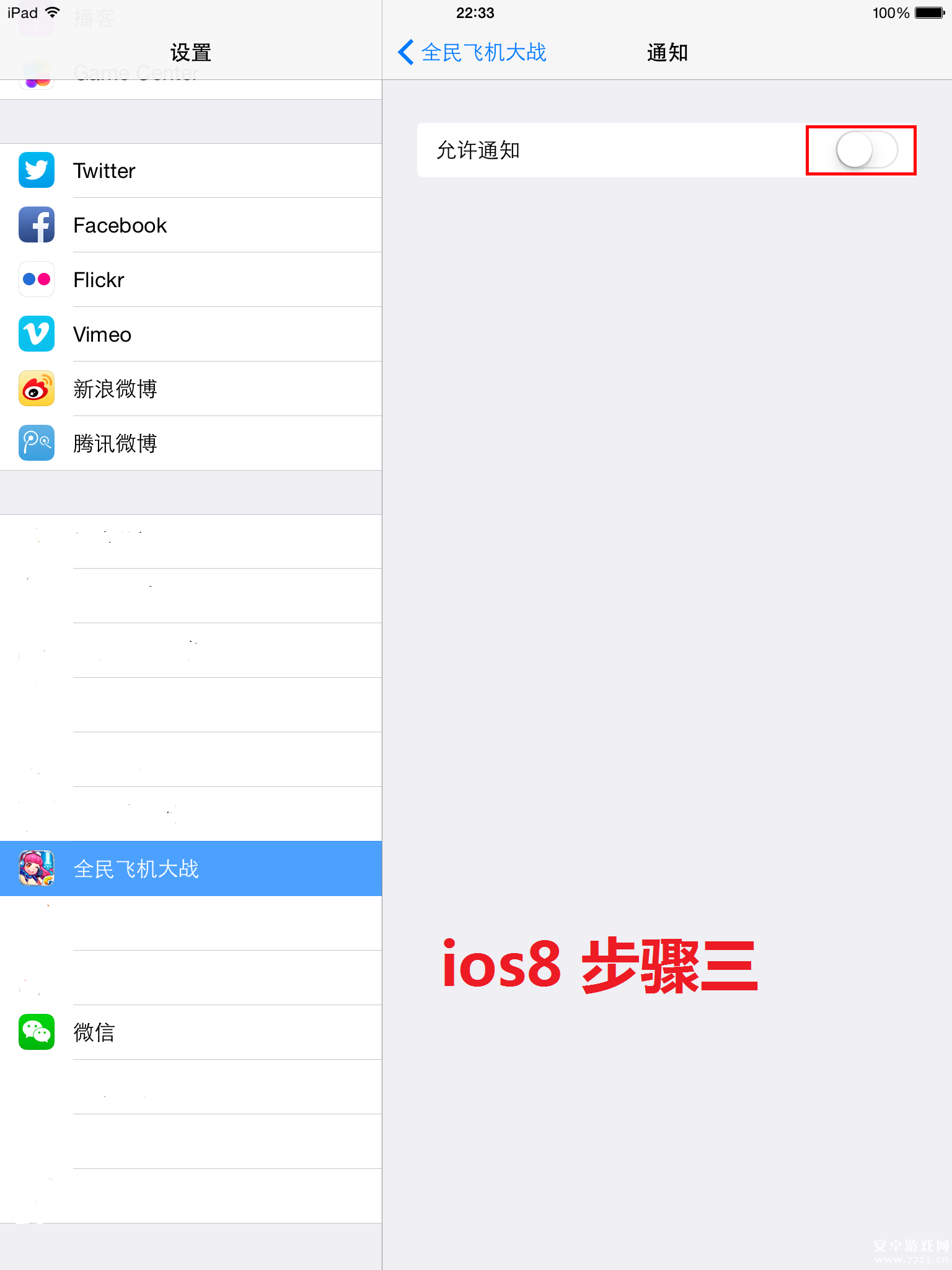 [飞机app聊天软件怎么改中文视频教程]飞机app聊天软件怎么改中文视频教程苹果