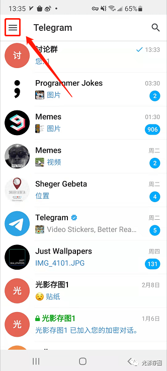 [Telegram连接中]telegram链接怎么打开
