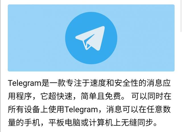 关于Telegram手机号登录不了的信息