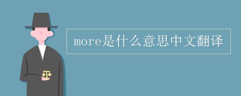 telescope的意思中文翻译的简单介绍
