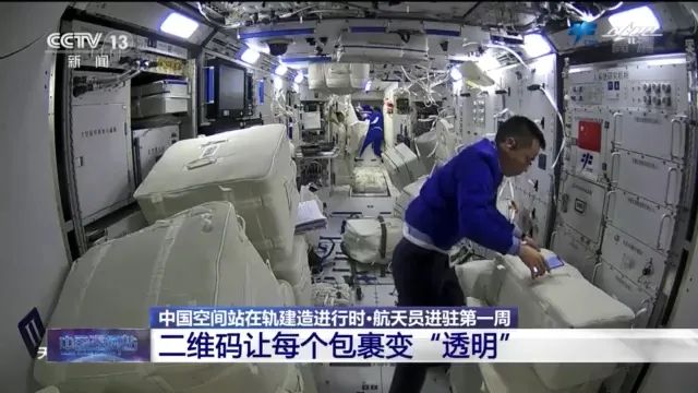 [欢迎其他国家航天员进入中国空间站]欢迎其他国家航天员进入中国空间站英文
