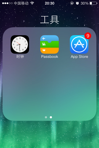 [飞机聊天苹果中文版]飞机聊天app苹果版