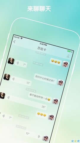 [飞机app聊天软件下载中文破解版苹果]飞机app聊天软件下载中文破解版苹果手机