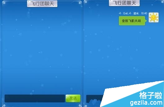 [飞机app聊天软件下载中文破解版苹果]飞机app聊天软件下载中文破解版苹果手机