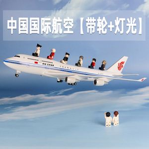 [在中国怎么使用小飞机软件]在中国怎么使用小飞机软件的