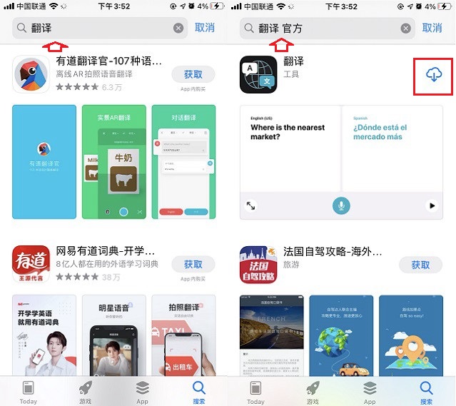 [飞机聊天软件中文版下载苹果]飞机app聊天软件下载苹果版