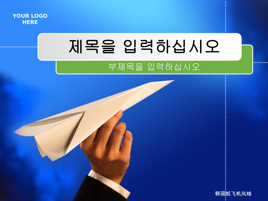 [国内电脑怎么下载纸飞机]纸飞机软件怎么下载中文版