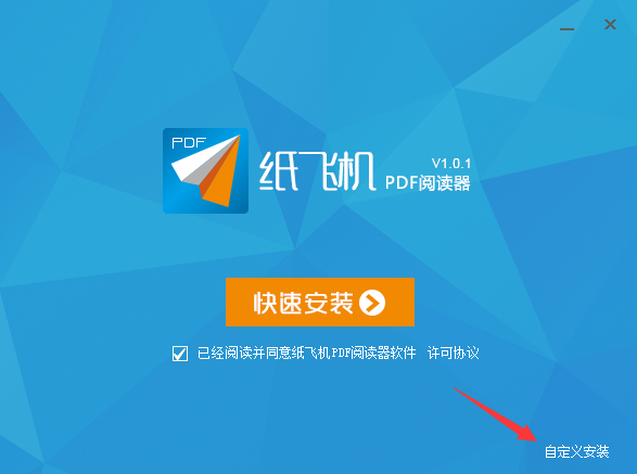 [纸飞机电脑版怎么下载]纸飞机软件怎么下载中文版