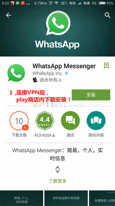 [whatsapp最新版本]whatsapp最新版本安卓