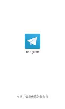 [telegarm官网下载]Telegram官方下载地址