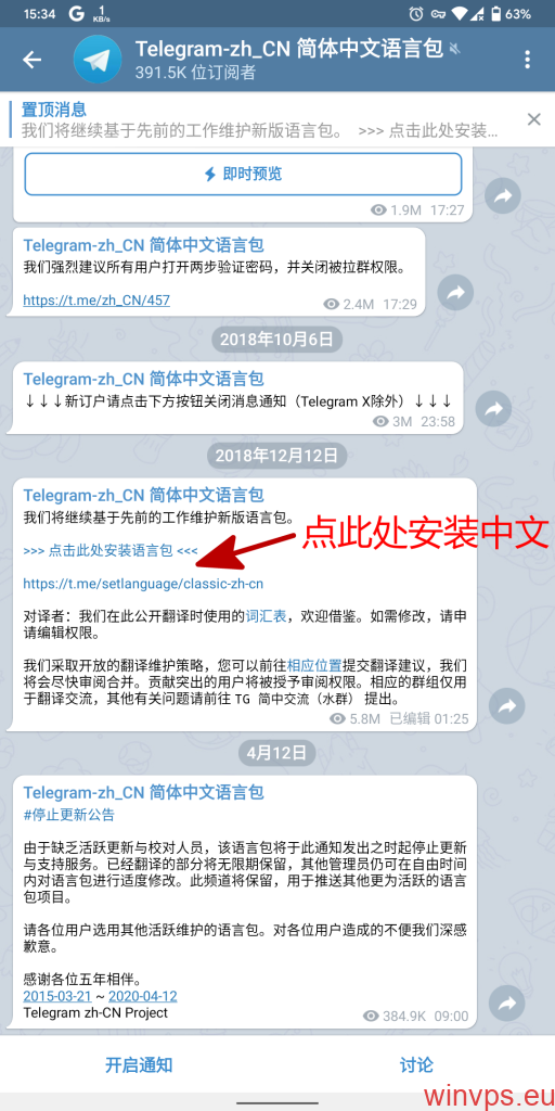 [telegram修改语言]telegram怎么修改中文