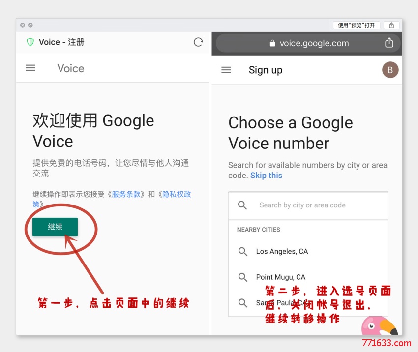 [googlevoice下载]googlevoice下载ios