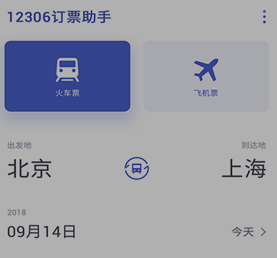 [飞机中文版下载app]飞机中文版下载854