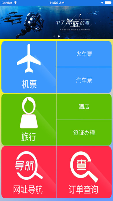 [飞机app下载中文版最新版本]telegraph安卓中文版聊天下载