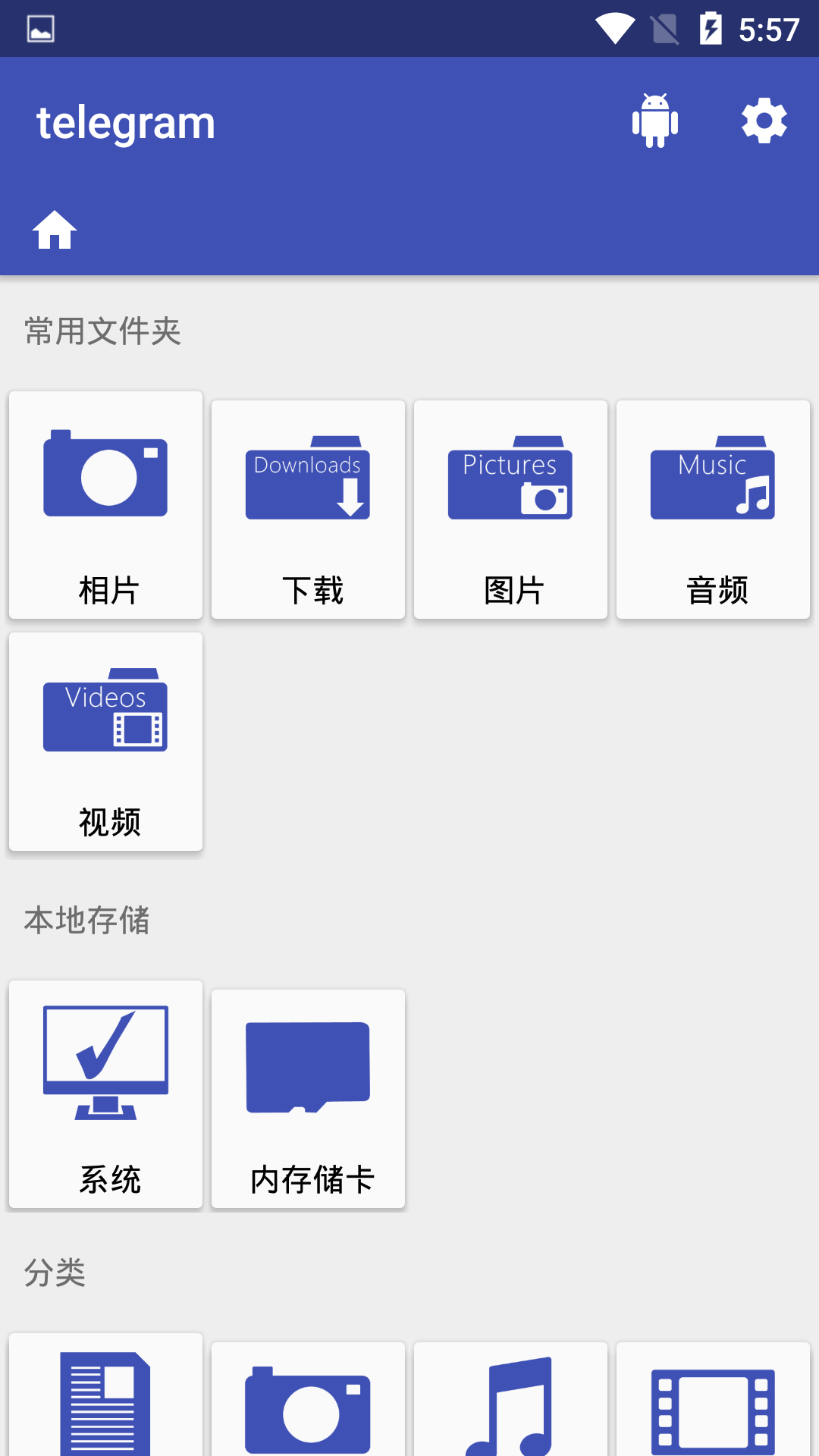 包含telegreat中文官方版下载安卓的词条