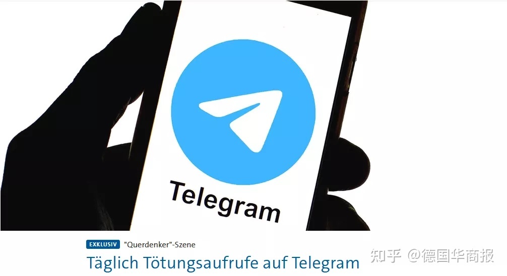 telegram一直刷新中怎么办的简单介绍