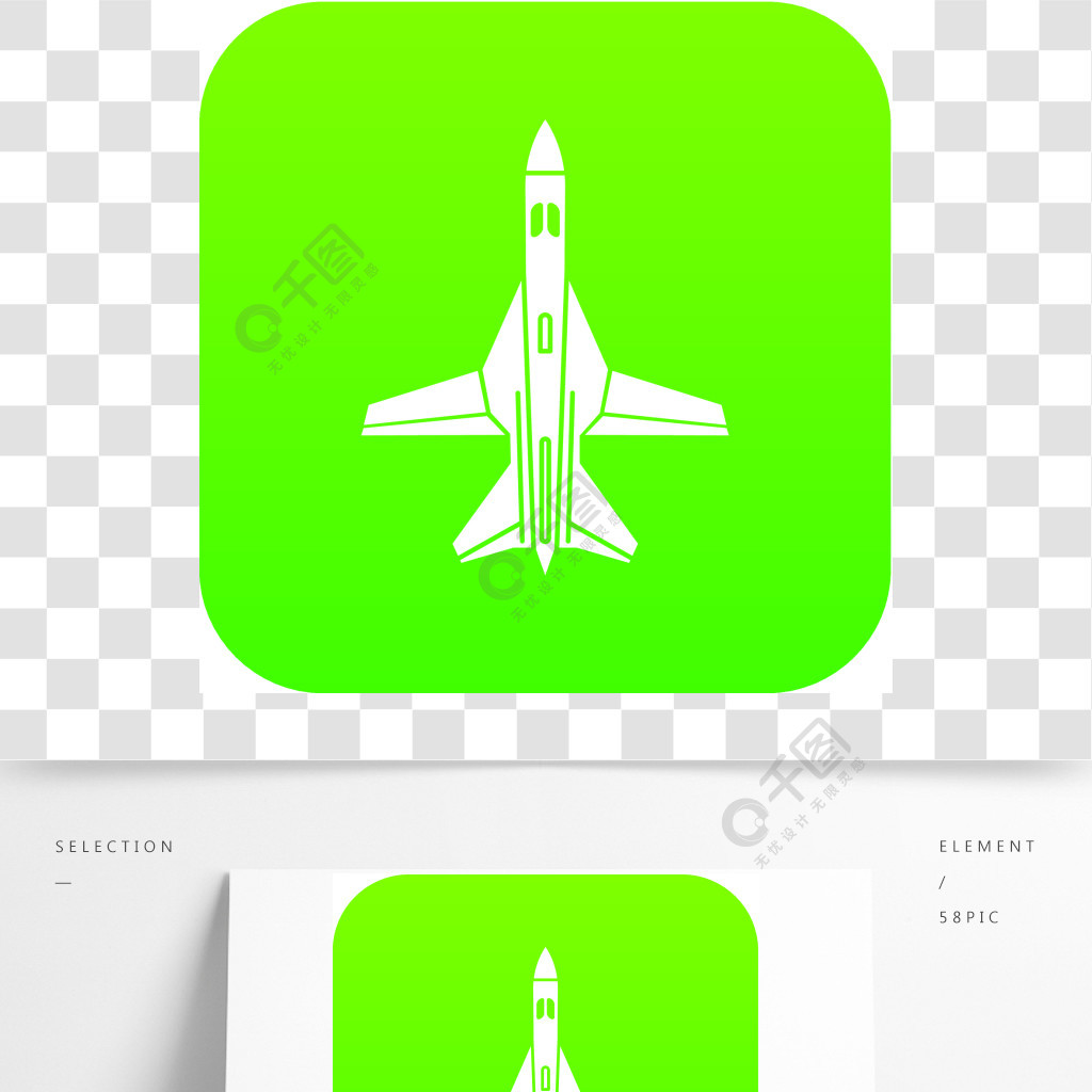 [简单飞机苹果免费下载]简单飞机苹果免费下载过程