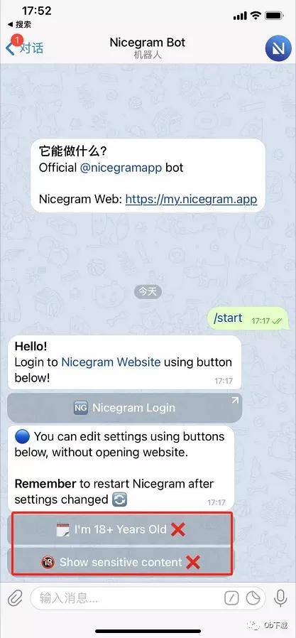 Telegram频道和群组的简单介绍