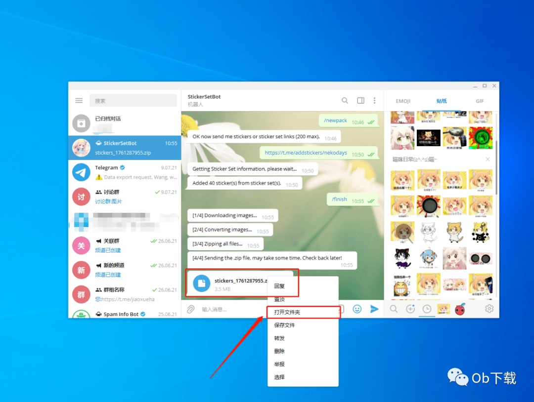 [Telegram添加好友在哪里]为什么中国不让用telegram
