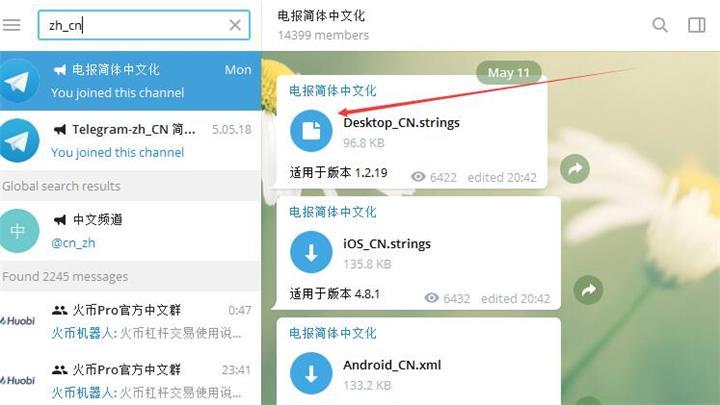 [Telegram免费代码]TelegramTelegram中文版下载