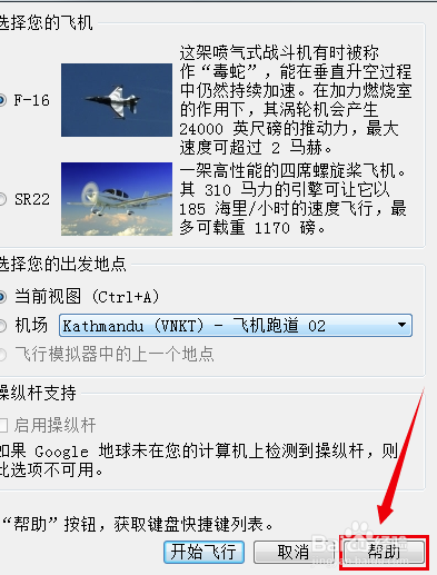 [飞机聊天下载中文版]飞机聊天下载中文版苹果