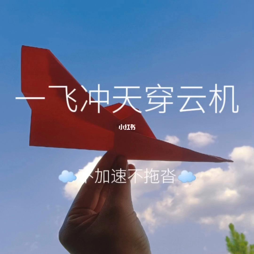 [纸飞机能用国内号码注册吗]纸飞机可以用中国号码注册吗