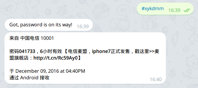 Telegram无法连接网络的简单介绍