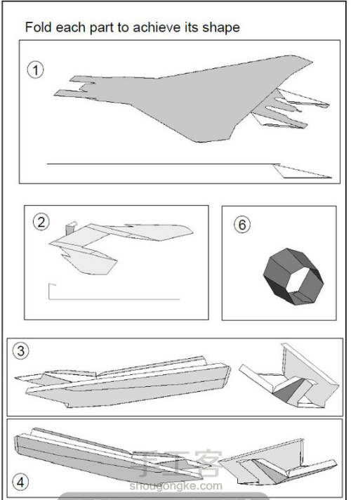 [超高纸飞机]很高的纸飞机